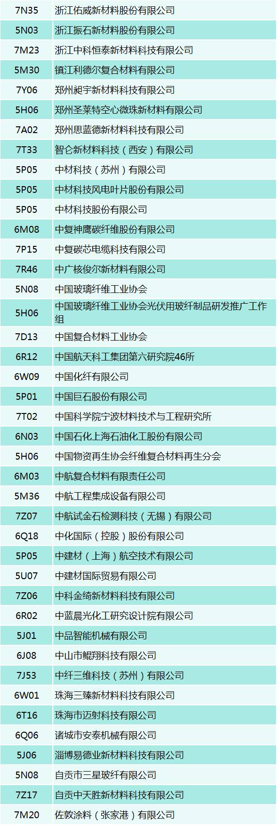 微信圖片_2025-08-12_173144_107