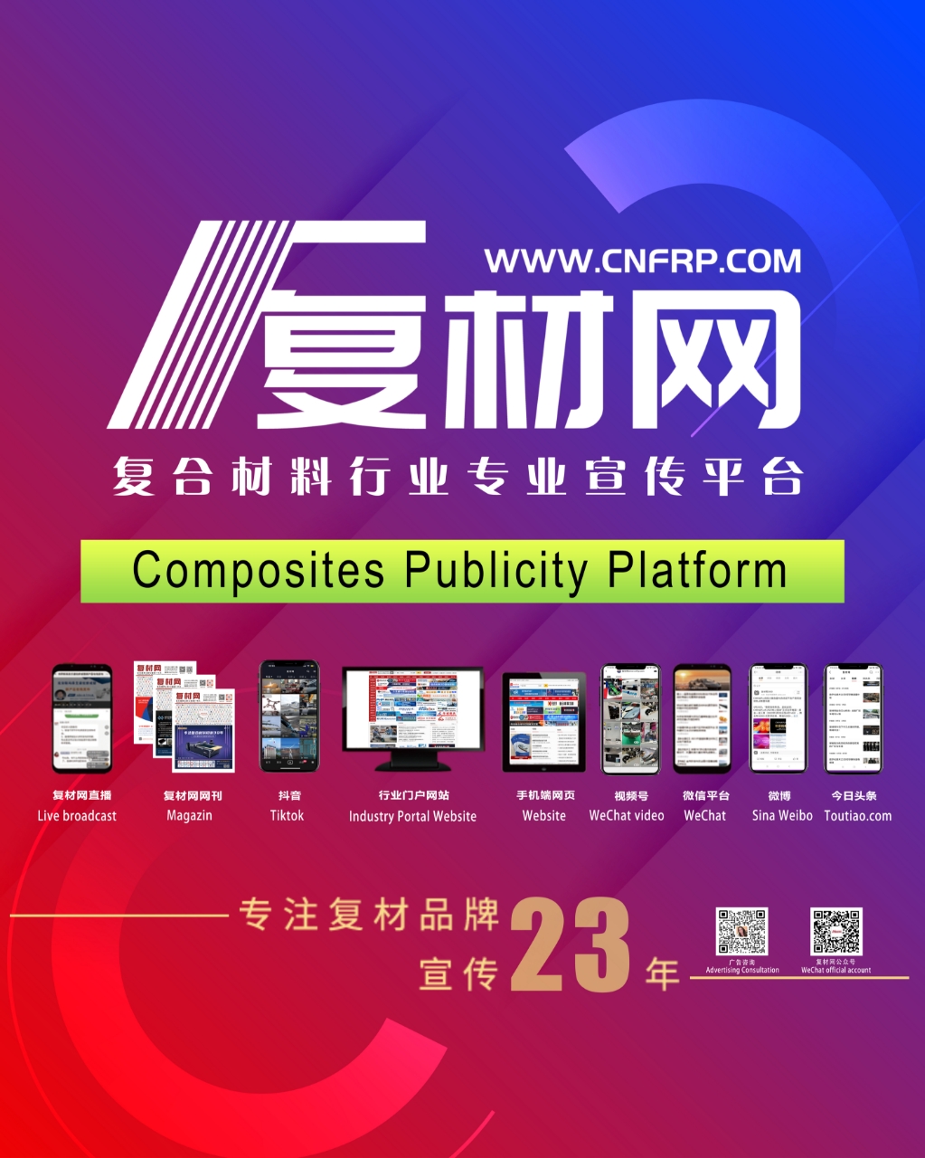 微信圖片_20250217161238