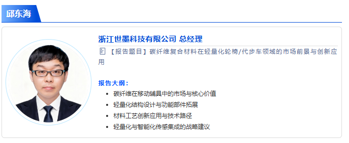 wechat_2025-09-19_161609_459
