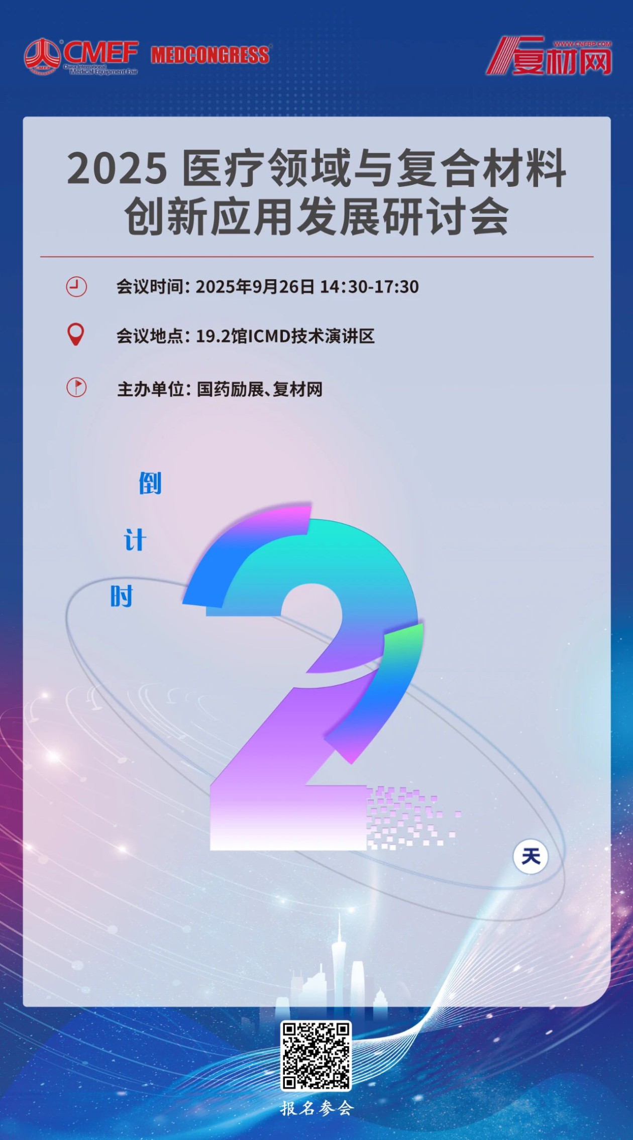 微信圖片_2025-09-24_171208_414